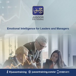 Emotional Intelligence for Leaders and Managers