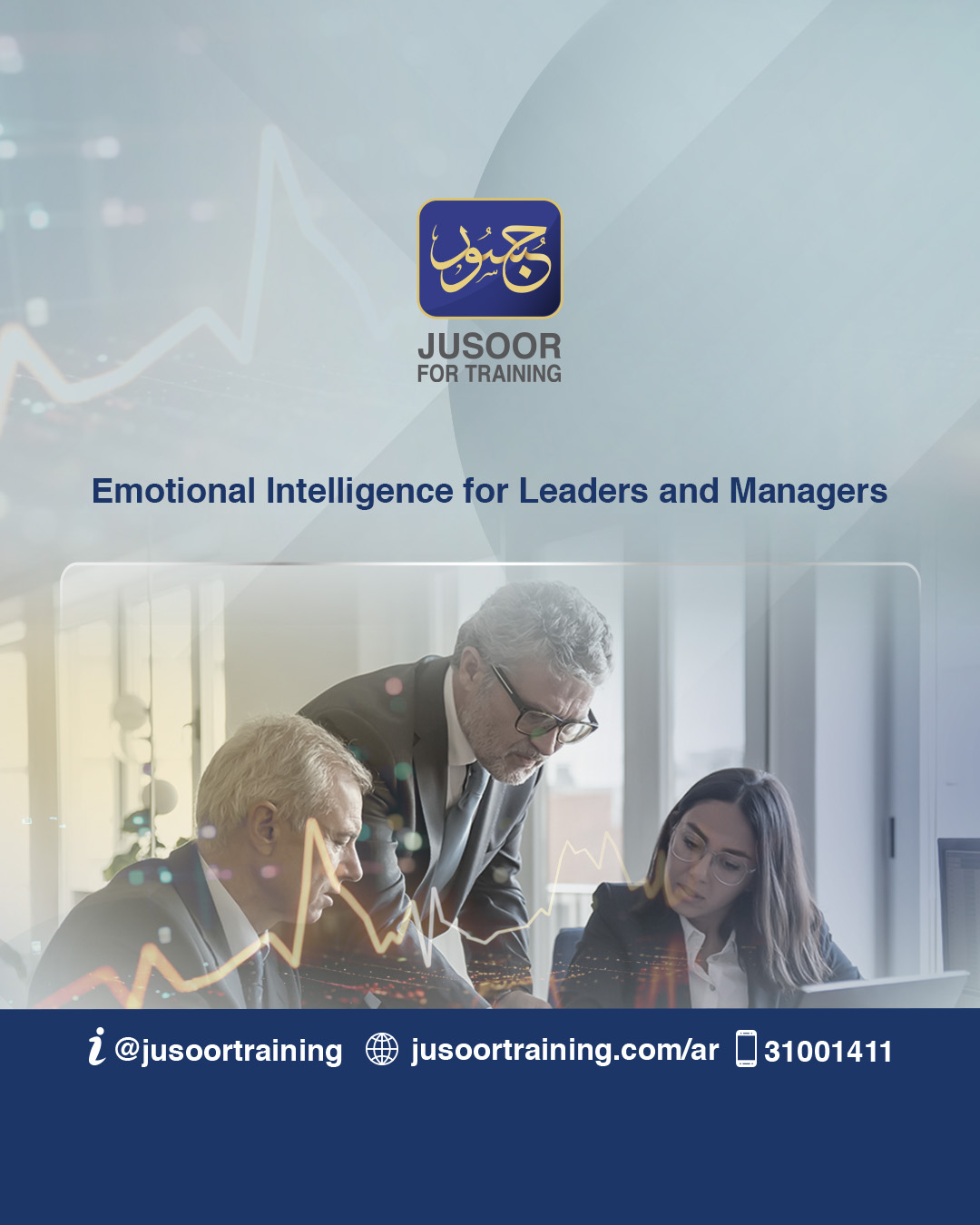 Emotional Intelligence for Leaders and Managers